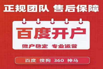 SEM推广案例：关键词优化与广告创意结合