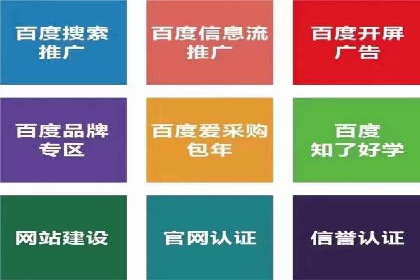 百度广告竞价技巧大揭秘：如何提高广告点击率？